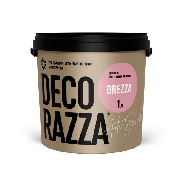 Big_jet12_brezza
