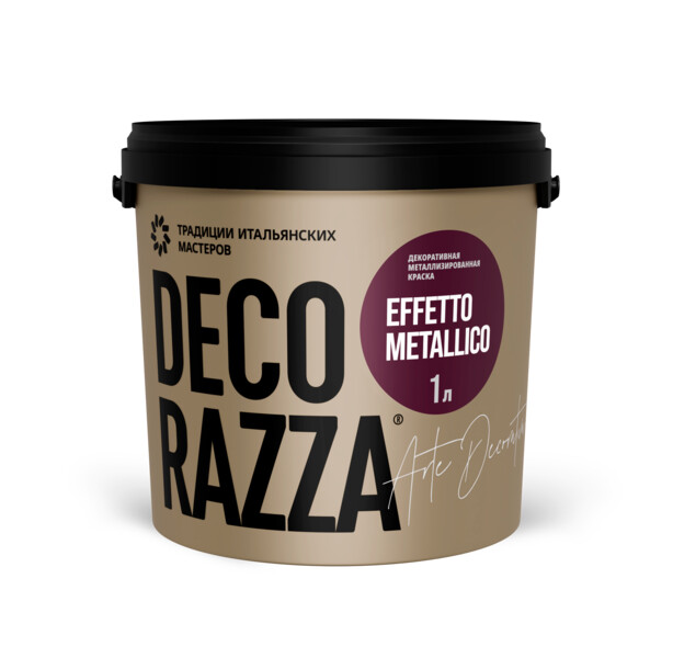 Big_jet12_effetometallico