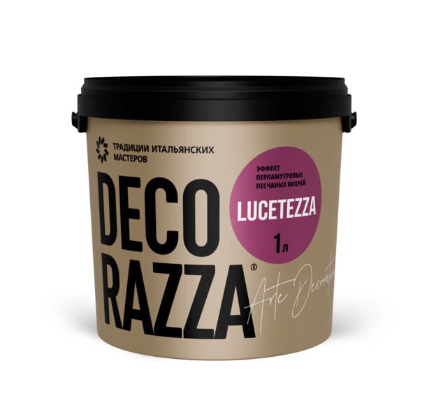 Big_jet12_lucetezza