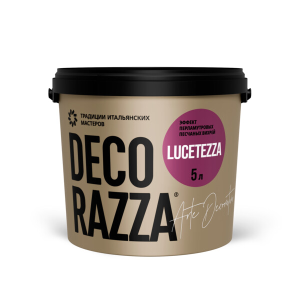 Big_jet56_lucetezza