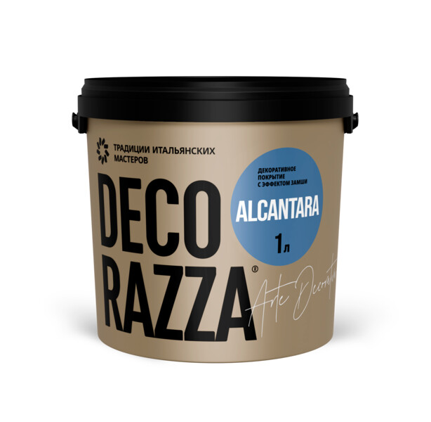 Big_jet12_alcantara
