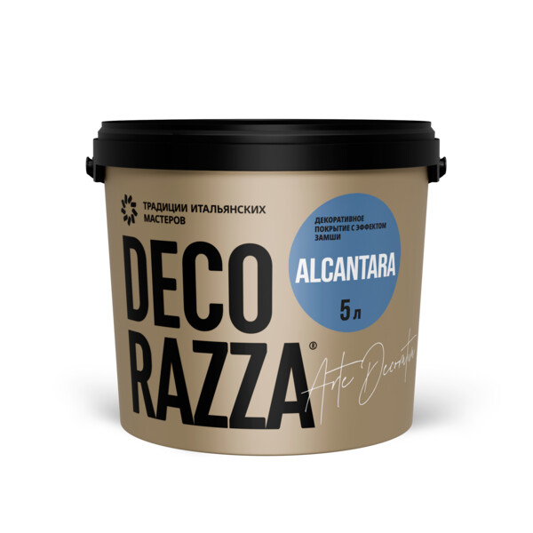 Big_jet56_alcantara