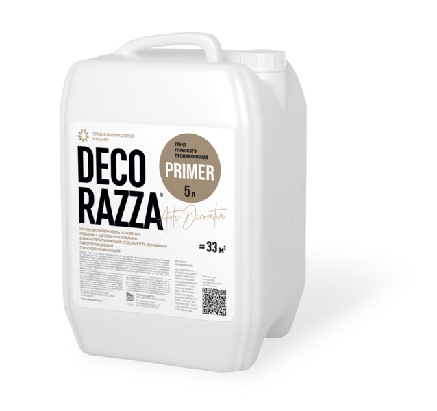 Big_primer_5l_2025_actual