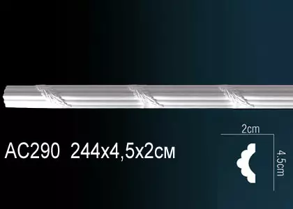 Big_molding_ac290_1
