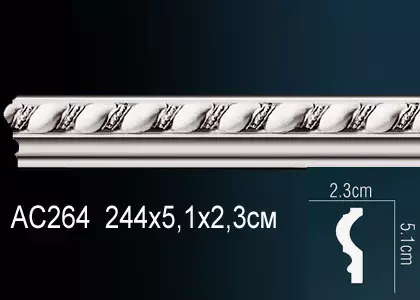 Big_molding_ac264_1
