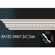 Thumb_karniz_aa120_1