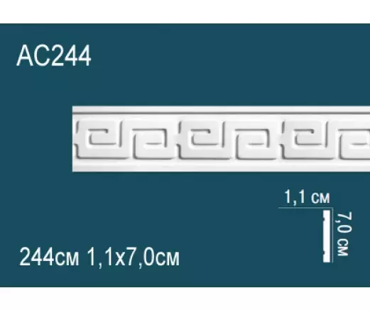 Big_molding_ac244_1