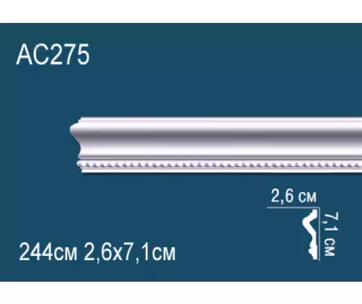 Big_molding_ac275_1