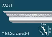 Thumb_karniz_aa331_1