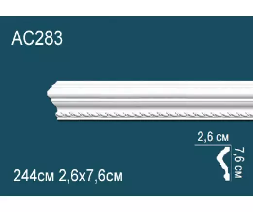 Big_molding_ac283_1