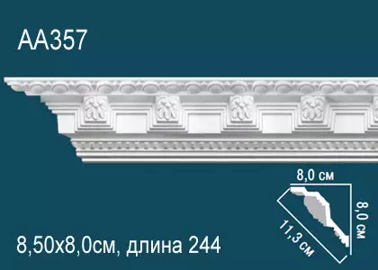 Big_karniz_aa357_1