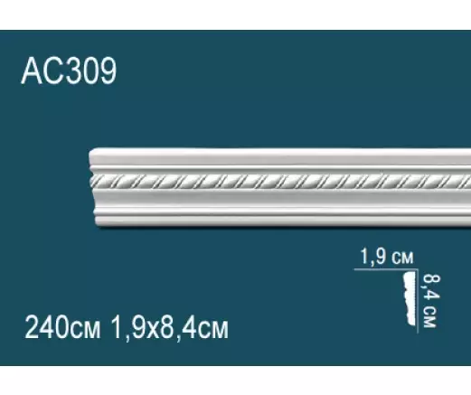 Big_molding_ac309_1