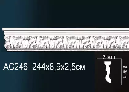 Big_molding_ac246_1