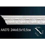 Thumb_karniz_aa070_1