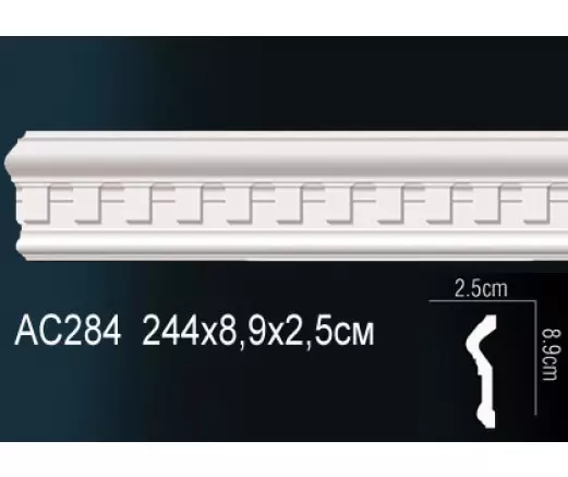 Big_molding_ac284_1