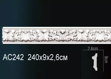 Big_molding_ac242_1