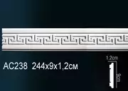 Thumb_molding_ac238_1