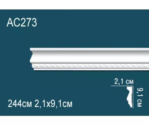 Big_molding_ac273_1