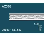 Thumb_molding_ac310_1