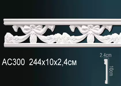 Big_molding_ac300_1