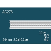 Thumb_molding_ac276_1