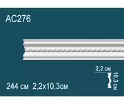 Thumb_molding_ac276_1