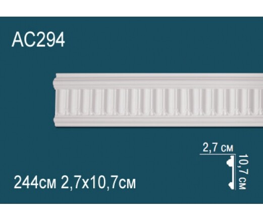 Big_molding_ac294_1