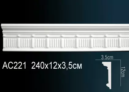 Big_molding_ac221_1