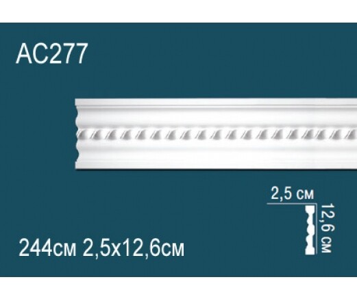 Big_molding_ac277_1