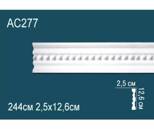 Big_molding_ac277_1