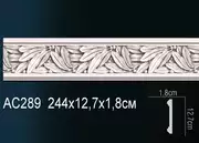 Thumb_molding_ac289_1