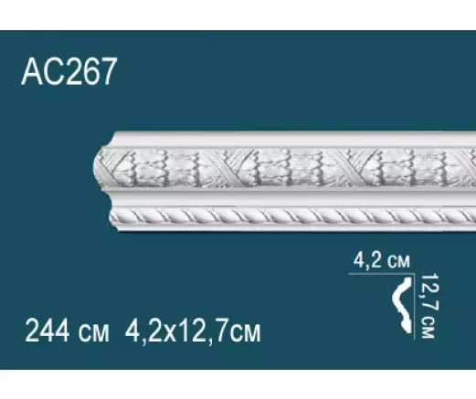 Big_molding_ac267_1