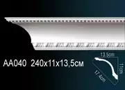 Thumb_karniz_aa040_1