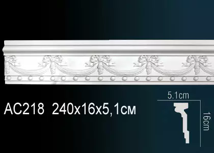 Big_molding_ac218_1