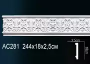 Thumb_molding_ac281_1