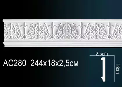 Big_molding_ac280_1