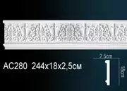 Thumb_molding_ac280_1