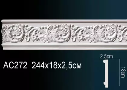 Big_molding_ac272_1