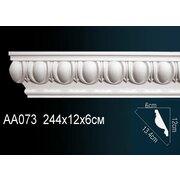 Thumb_karniz_aa073_1