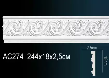 Big_molding_ac274_1