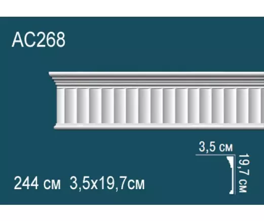 Big_molding_ac268_1