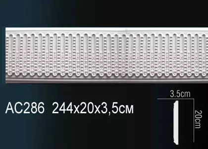 Big_molding_ac286_1