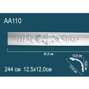 Thumb_karniz_aa110_1