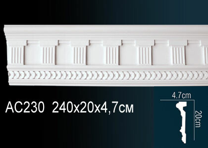 Big_molding_ac230_1