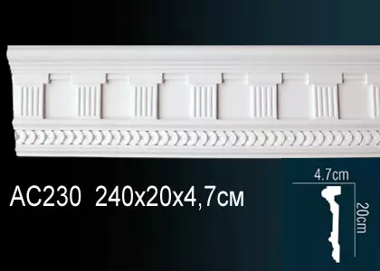 Big_molding_ac230_1