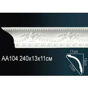 Thumb_karniz_aa104_1