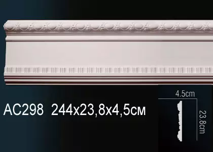 Big_molding_ac298_1