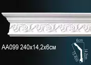 Thumb_karniz_aa099_1