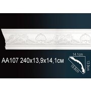 Thumb_karniz_aa107_1