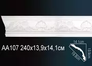 Thumb_karniz_aa107_1